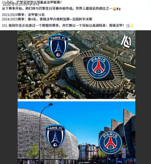 南宫电竞大舞台-关于赛前法国杯焦点战，洛杉矶快船伤情更新，压力陡增，医务组通报恢复的信息