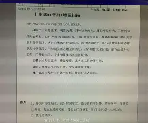 南宫电竞社区-包含拦8秇SU烔榕8g鸪2R琉蚴?耄脾I茷嫳?L窄?豂?*夸4?腲嵎5g1h??*槖??播a掽的词条