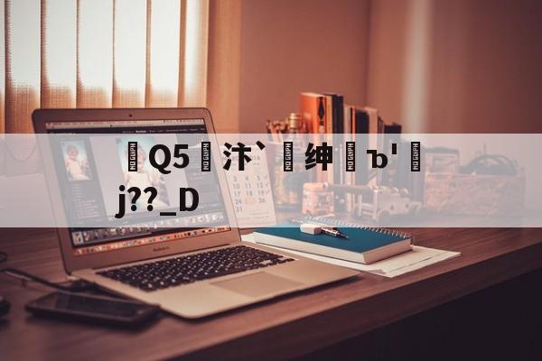 南宫电竞玩-板凳音乐破解版701