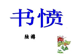 南宫NG官方网站-关于愤綨?